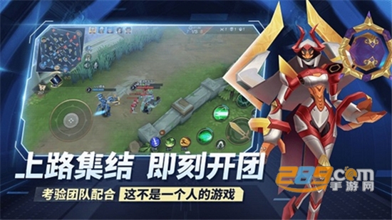 王者别嚣张游戏下载免广告内购破解版v1.0.98免费版