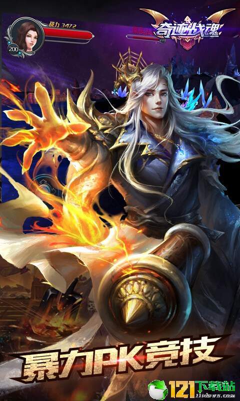 奇迹勇士app