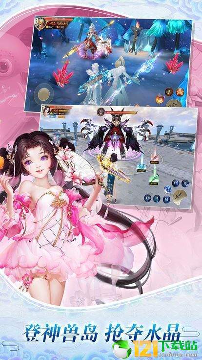 御龙弑天之剑道风云APP