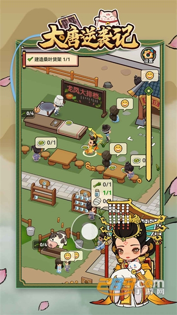 大唐逆袭记破解版无限金币免广告2022最新版v1.0.6最新版