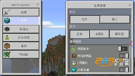 toolbox安卓下载2025最新汉化版v5.4.58最新安卓版