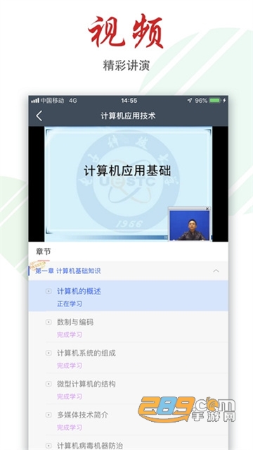 柠檬文才学堂app下载2022最新版v4.3.12最新版