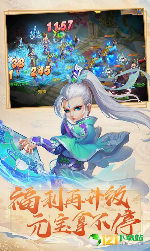 梦幻之城BT版APP
