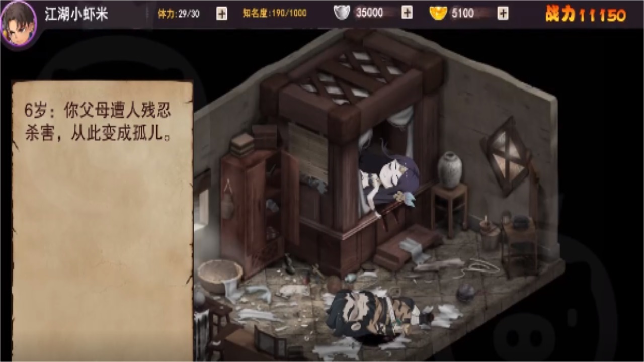 了不起的模拟器手机版 3.0最新版