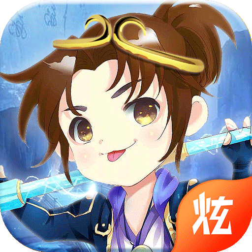 王者荣耀大圣不娶亲飞升版v1.0.0安卓版