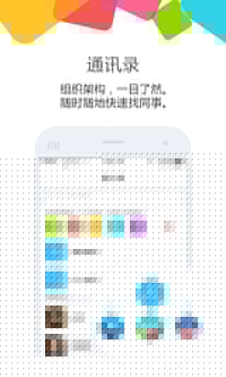 云之家