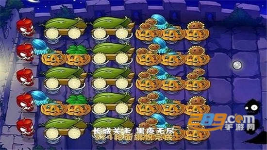 植物大战僵尸中国馆破解版下载无限钻石阳光2022最新版本v1.0.5中文版