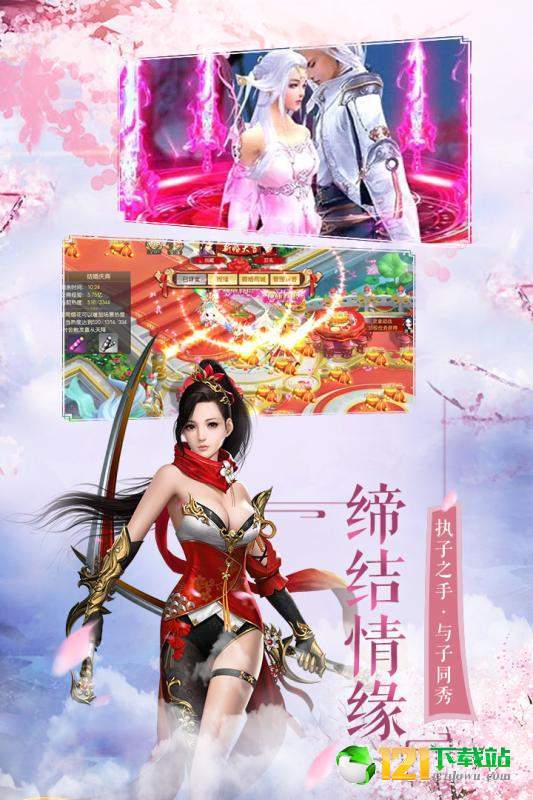 琳琅仙境APP
