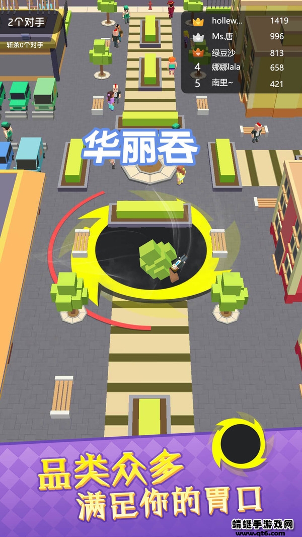 黑洞大吞噬游戏 1.0.1安卓版