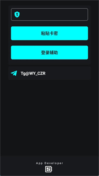 唯雨超自然公益