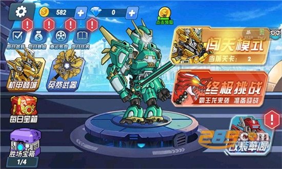 机甲格斗之王免广告无限钻石2022最新版v1.2最新版