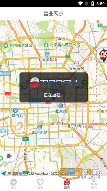 新天富通app下载官方最新版v1.0.781安卓版