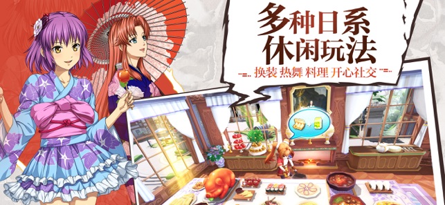 空之轨迹APP