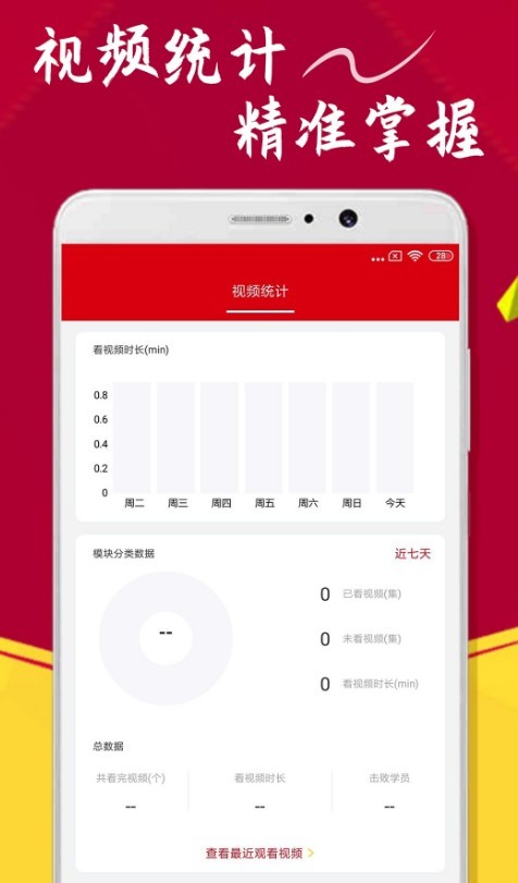 点化教育