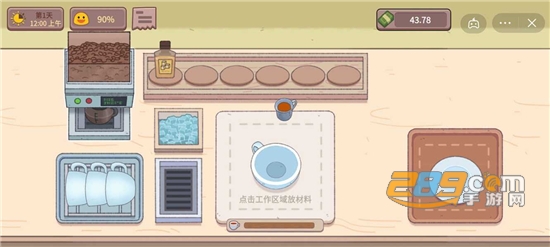 可口的咖啡美味的咖啡破解版免广告获取奖励v2.0最新版