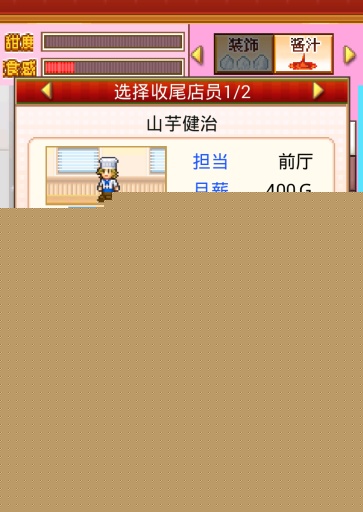 创意糕点部