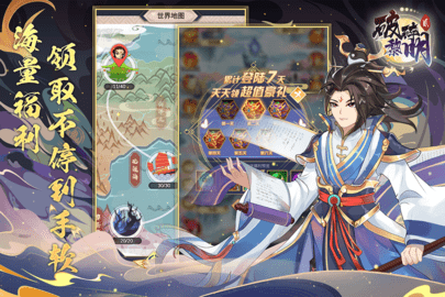 破碎黎明2单机版