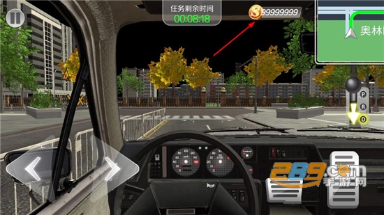 遨游北京破解版下载2022无限金币中文版v1.0.3最新安卓版