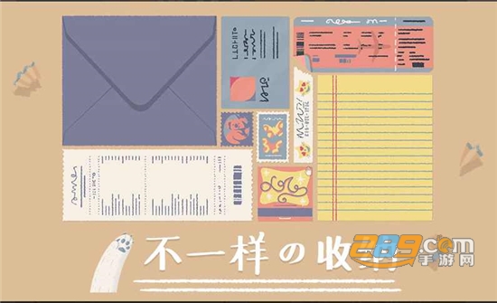 收纳达人游戏下载免费无广告版v2.3.0安卓版
