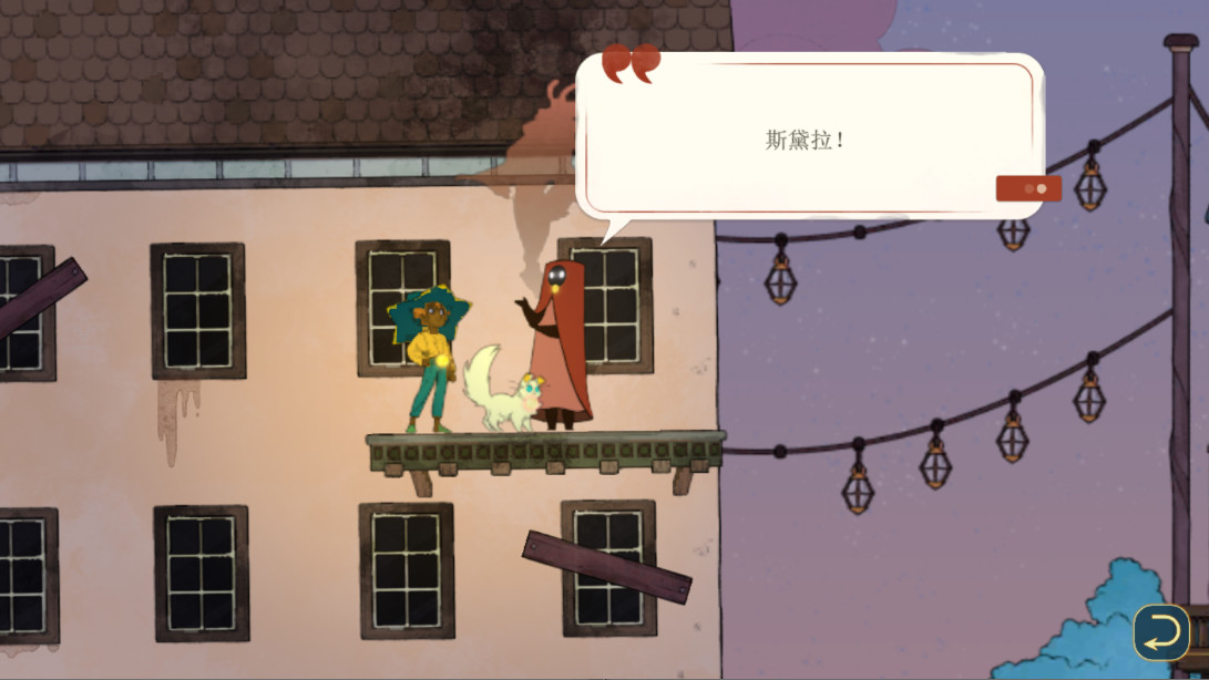 灵魂摆渡人手游安卓版(Spiritfarer) 1.5.9最新版