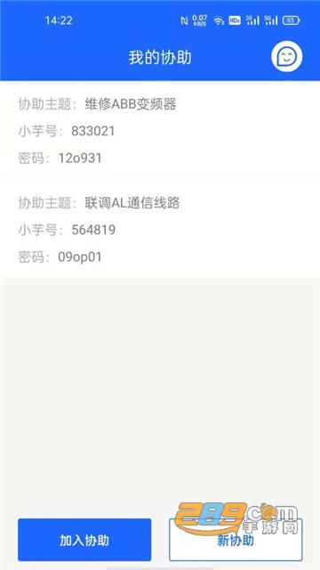 小芋快协app下载官方免费版v1.0安卓版