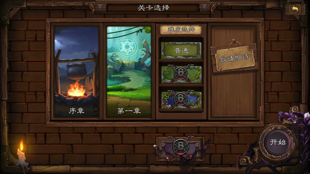 天涯Online2之艾鲁大陆app