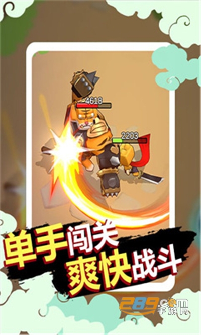 狗子的反击游戏官方下载安卓v2.7.3最新版
