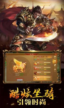 八戒奔雷无限刀手游 1.1.0版本