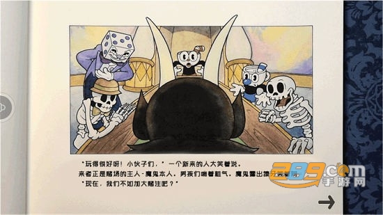 马克杯人的冒险完整版中文手机版v1.0.5安卓版