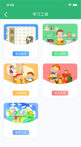 云书包