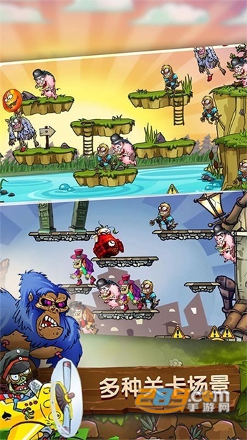植物怒战僵尸王破解版手机游戏apk2022最新版v1.0最新版