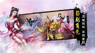 天仙入梦app