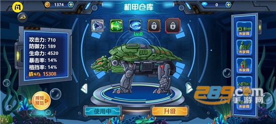 龙兽争霸4破解版免广告获取奖励v2.3.0最新版