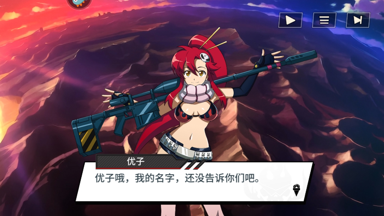 天元突破红莲螺岩游戏 1.0.11中文版