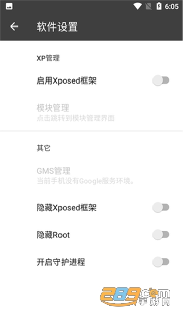 BlackBox64位软件下载安卓最新版v2.1.0安卓版