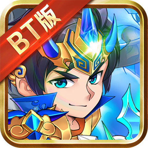 少年名将志BT版v1.0.1安卓版