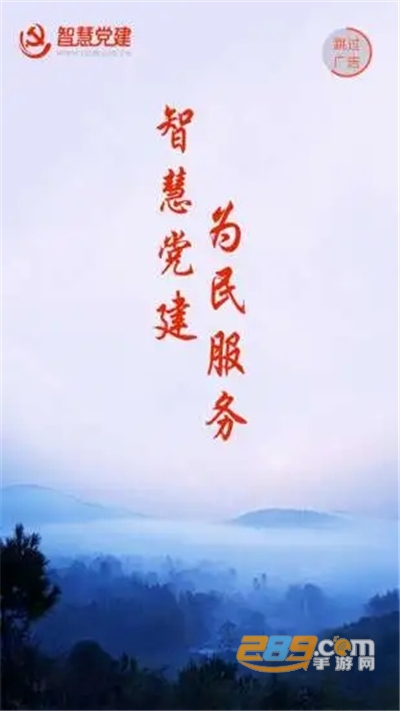 我的常德app官方最新版