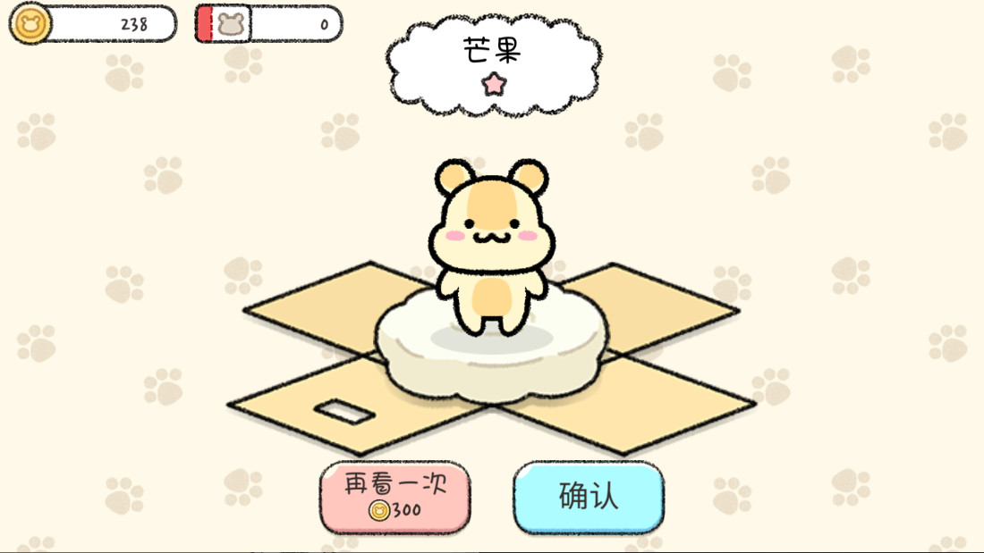 仓鼠镇之谜最新版 1.0.71安卓版
