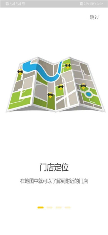 冰点运动手机appv2.3.2安卓版