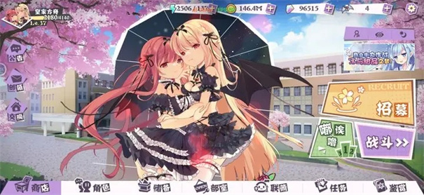 交错残响