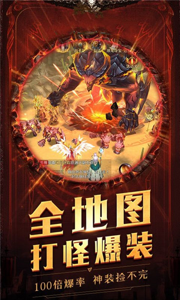天使之城手游BT版v1.4.47安卓版