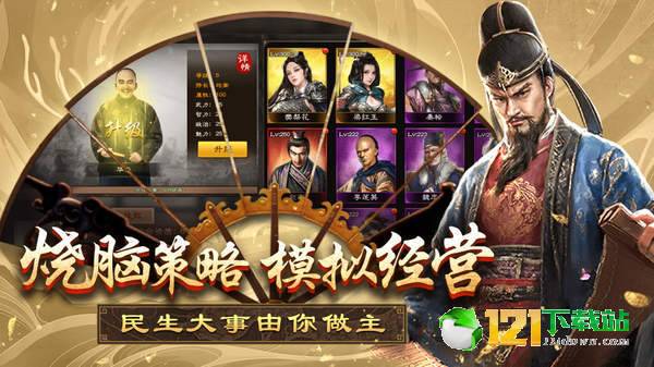 一品王侯APP