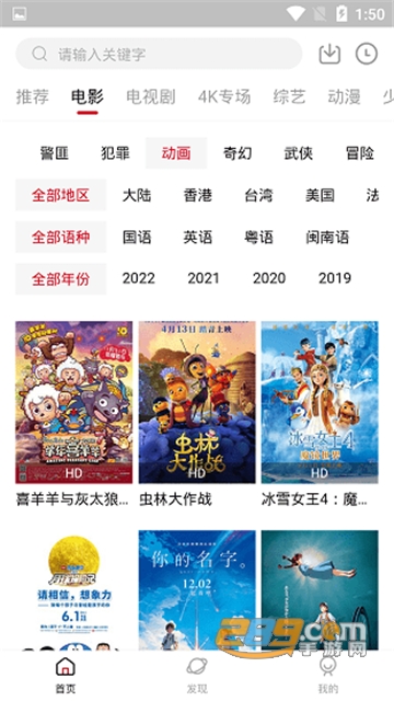 香瓜影视下载app最新版官方无广告版v2.0.0最新版