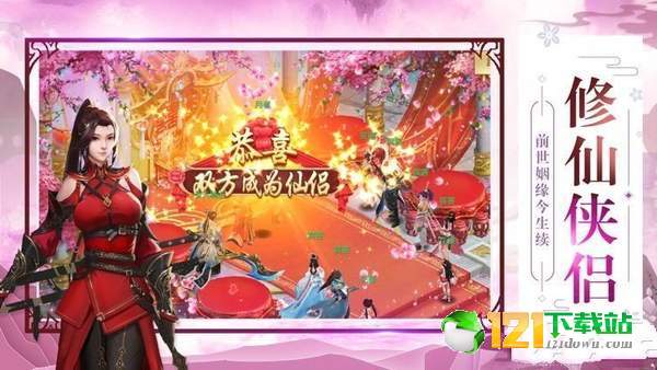 仙灵之鹭APP
