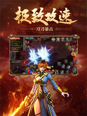 斗帝传奇最新版 1.0.0安卓版