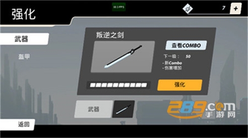 机甲先锋手游2022最新版下载v0.4安卓版