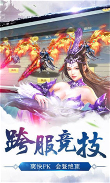 道门法则最新版v1.0.0安卓版
