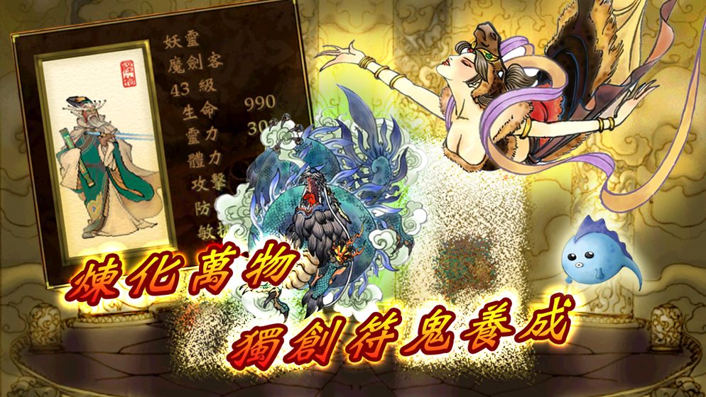 轩辕剑三外传天之痕最新版