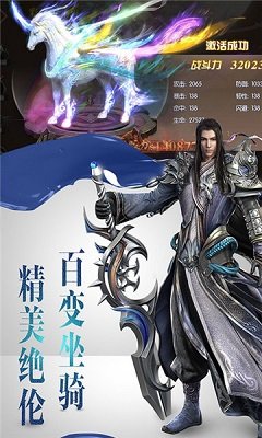 幻世唐门APP
