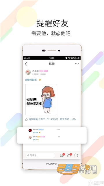 泗洪风情app下载官方安卓版v5.1.8安卓版